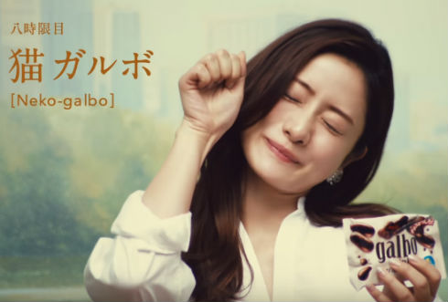 天然がわざとらしい芸能人といえば?