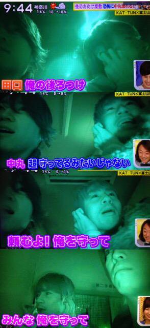 【妄想】ジャニーズ メンバーだけで肝試ししたら？