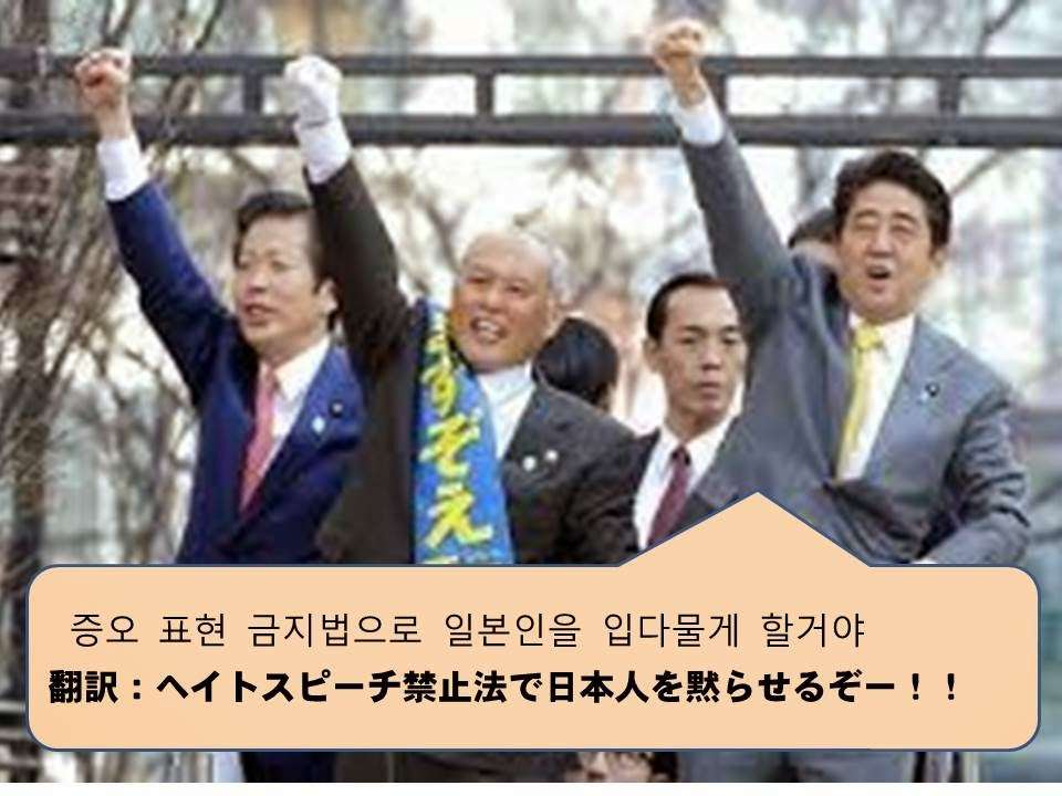 あなたが海外で経験した人種差別