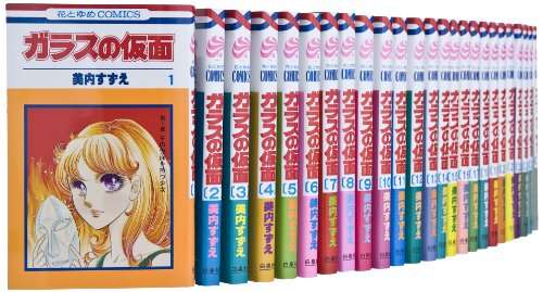 これ信じる?信じない?