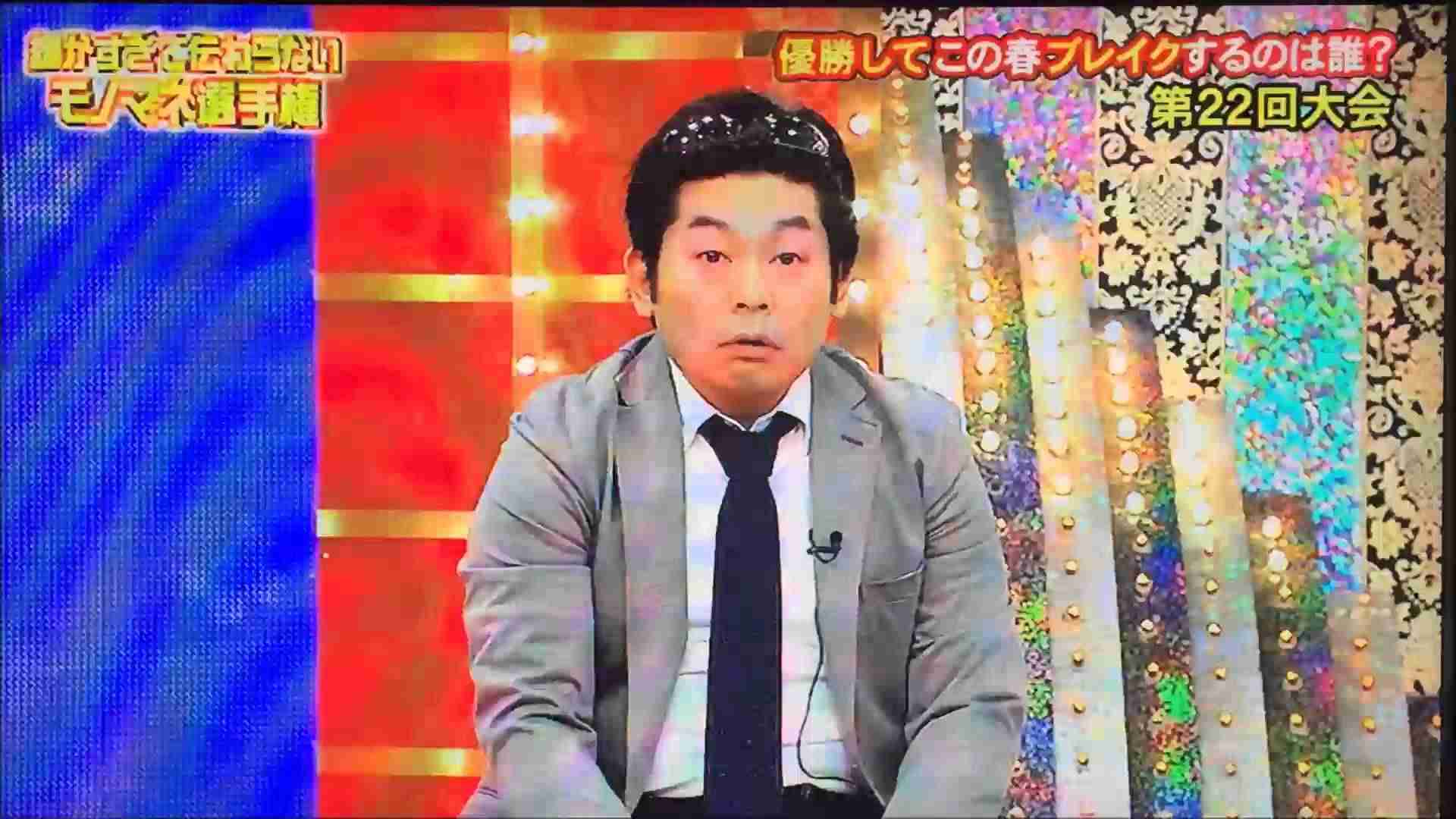 細かすぎて伝わらないモノマネ選手権 - YouTube