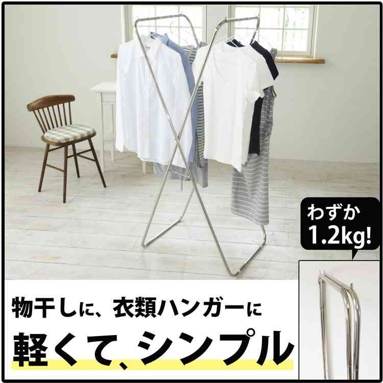 洗濯いつしてますか?
