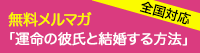 男性が下ネタを話す、本当の心理とは？
