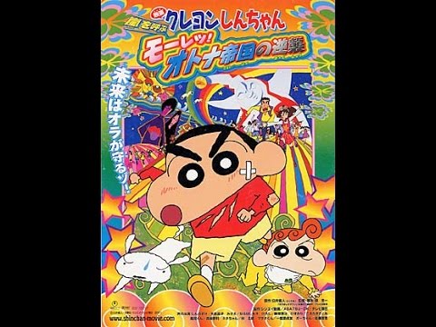 クレヨンしんちゃんモーレツオトナ帝国　ED曲　元気でいてね　こばやしさちこ - YouTube