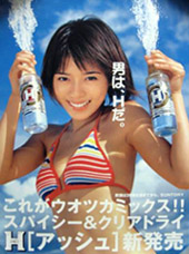 すっぴん隠して胸隠さず、妊婦・釈由美子の眉毛写真に子育て女子がビックリ