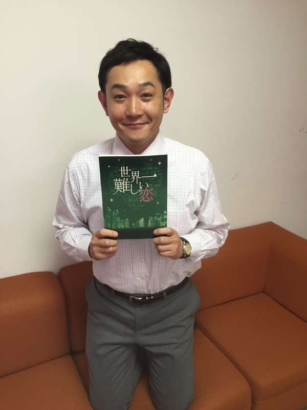 大野智とドラマ共演・マシンガンズ西堀亮 嵐ファンの温かみ実感