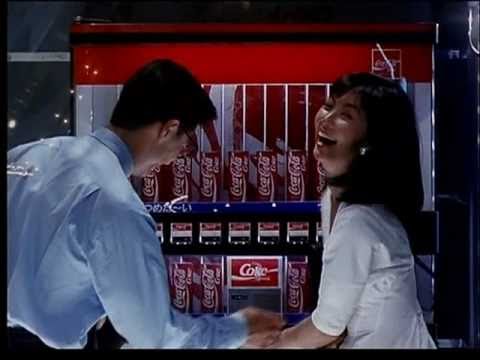 コカ・コーラ CM 「i feel coke 88 ～ ナイトライフ編」 - YouTube