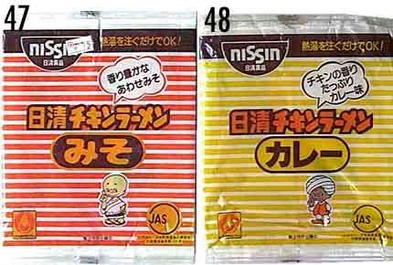 インスタントの袋麺、どれが一番好きですか?