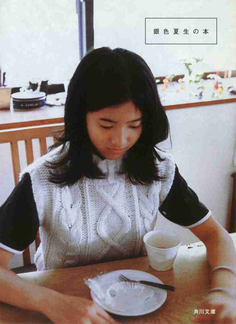 芸能人のデビュー当時の画像を貼るトピ