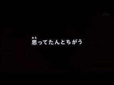 Eテレキャラを集めよう