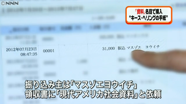 舛添要一都知事、定例会見で再び謝罪「第三者の弁護士に厳しい目で調査してもらう」 続投に意欲