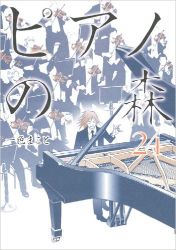 完結したおすすめ漫画
