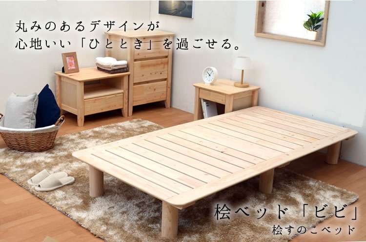 布団派のお勧めインテリア！