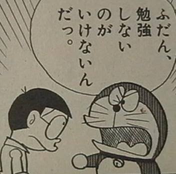 勉強出来ない、嫌いな方