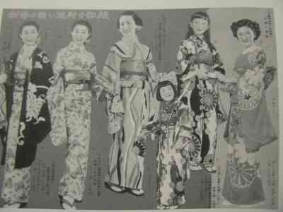 レトロモダンな着物の画像♡