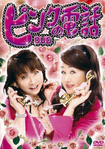 天然がわざとらしい芸能人といえば?