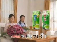 嫁姑ごっこ