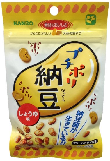 おすすめフリーズドライ食品