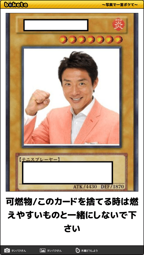 一緒にするな!と思ったこと。