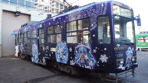 ラッピング電車をみんなで見よう