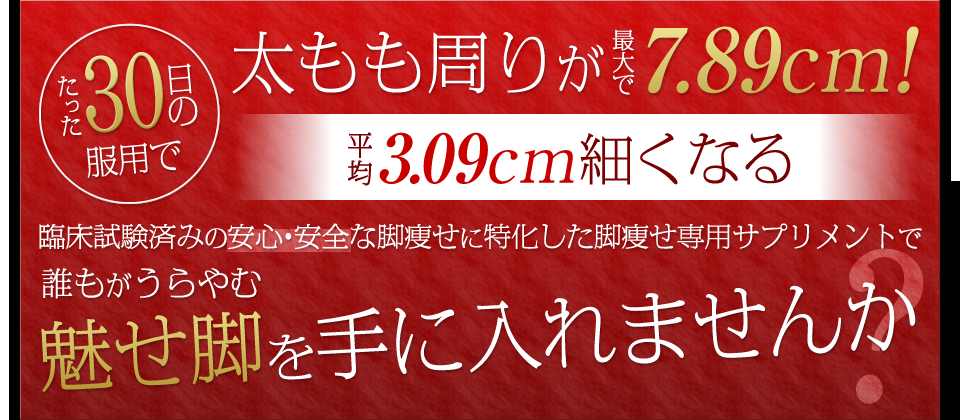 メリバーン