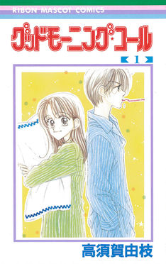 タイトルは知ってるけど読んだことがない漫画