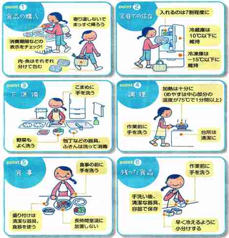 西川史子、急性胃腸炎で入院していた 29日の『サンジャポ』も欠席