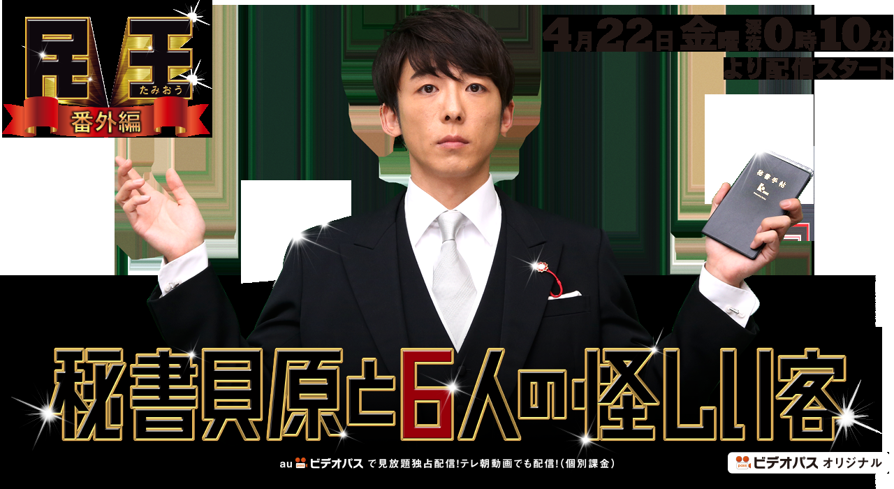 結婚したいドラマ・映画の登場人物は？