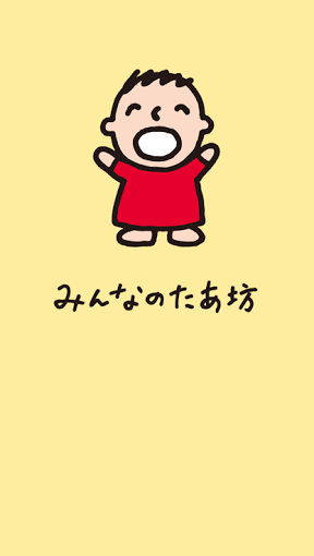 かつてブームになったものを挙げるトピ