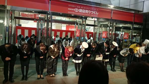埼玉県民の集い