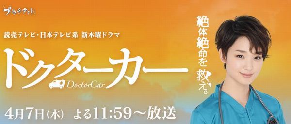 観たことあるドラマに+押すトピ