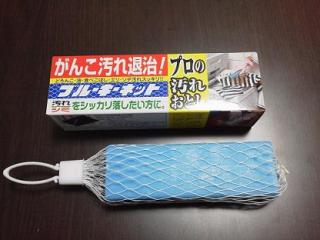 シミ取り洗剤お勧め教えて下さい!