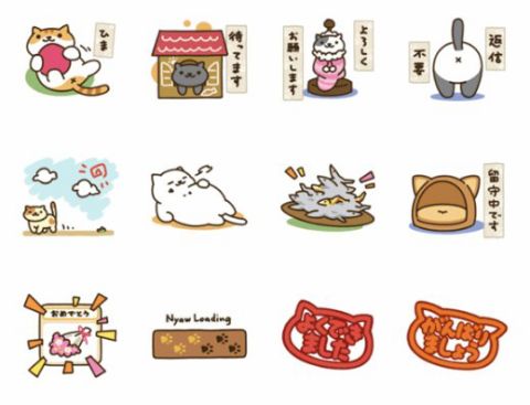 よく使うLINEスタンプを書き込むトピ