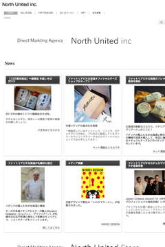 白クマラーメン公式ページ of North united inc