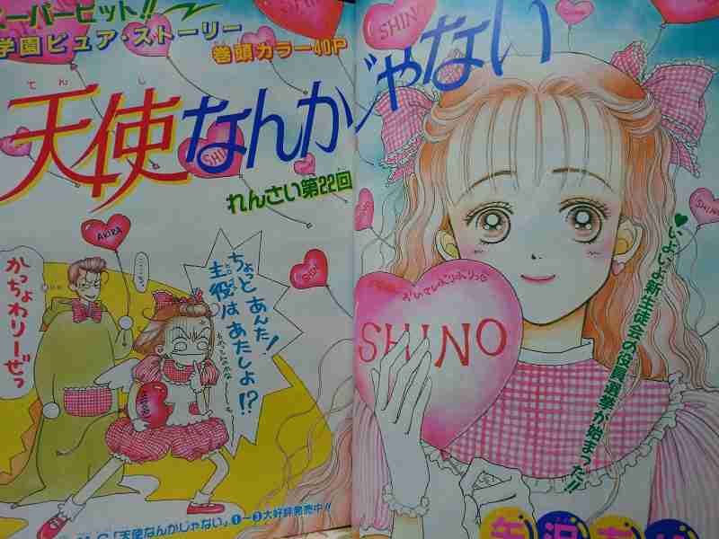 矢沢あいの漫画好きな方語りましょう。