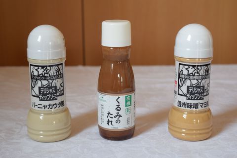 信州が好きな人！