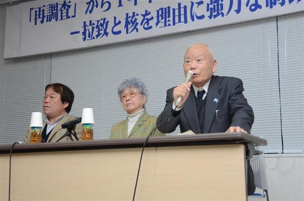 【拉致問題】蓮池透氏の著書「冷血な面々」に家族から怒りの声続出！「救出運動の邪魔しないで」「明らかにうそ。講談社も責任を！」（1/3ページ） - 産経ニュース