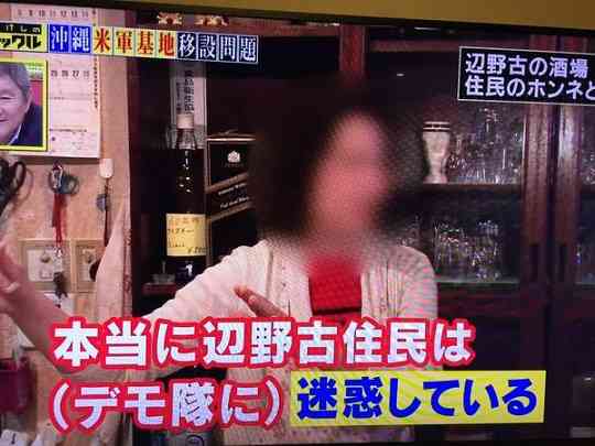 テレビでは報じられない沖縄!! 女性殺害事件を受け、炎天下の中、アメリカ人が路上で頭を下げていた