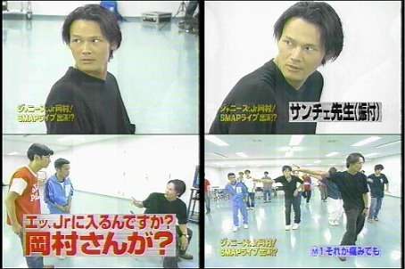 あの頃のジャニーズについて語ろう！