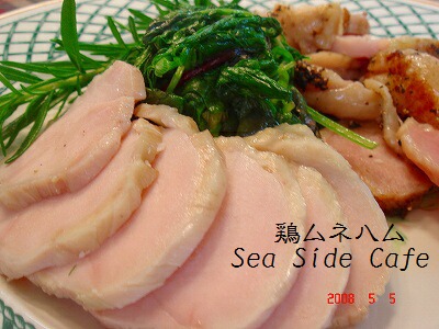 夏場の常備菜