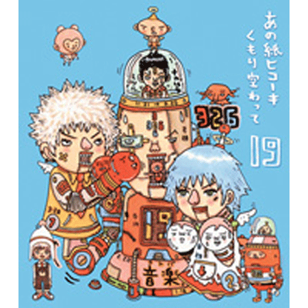 一世風靡したものと言えば？