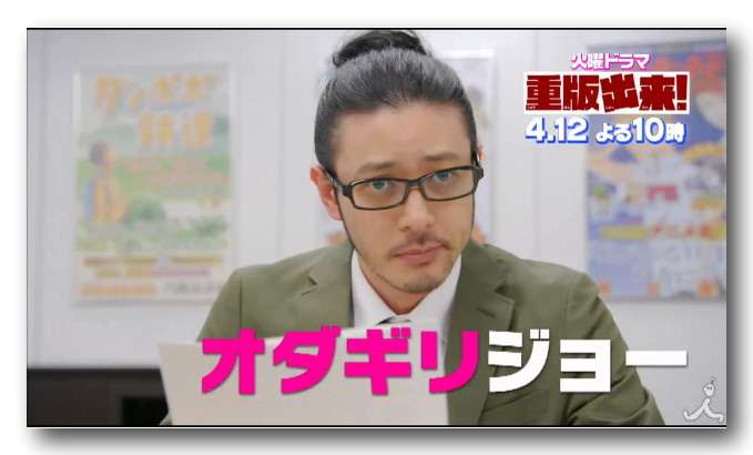 赤江珠緒アナ「重版出来！」で“女優デビュー”、人妻役で新境地