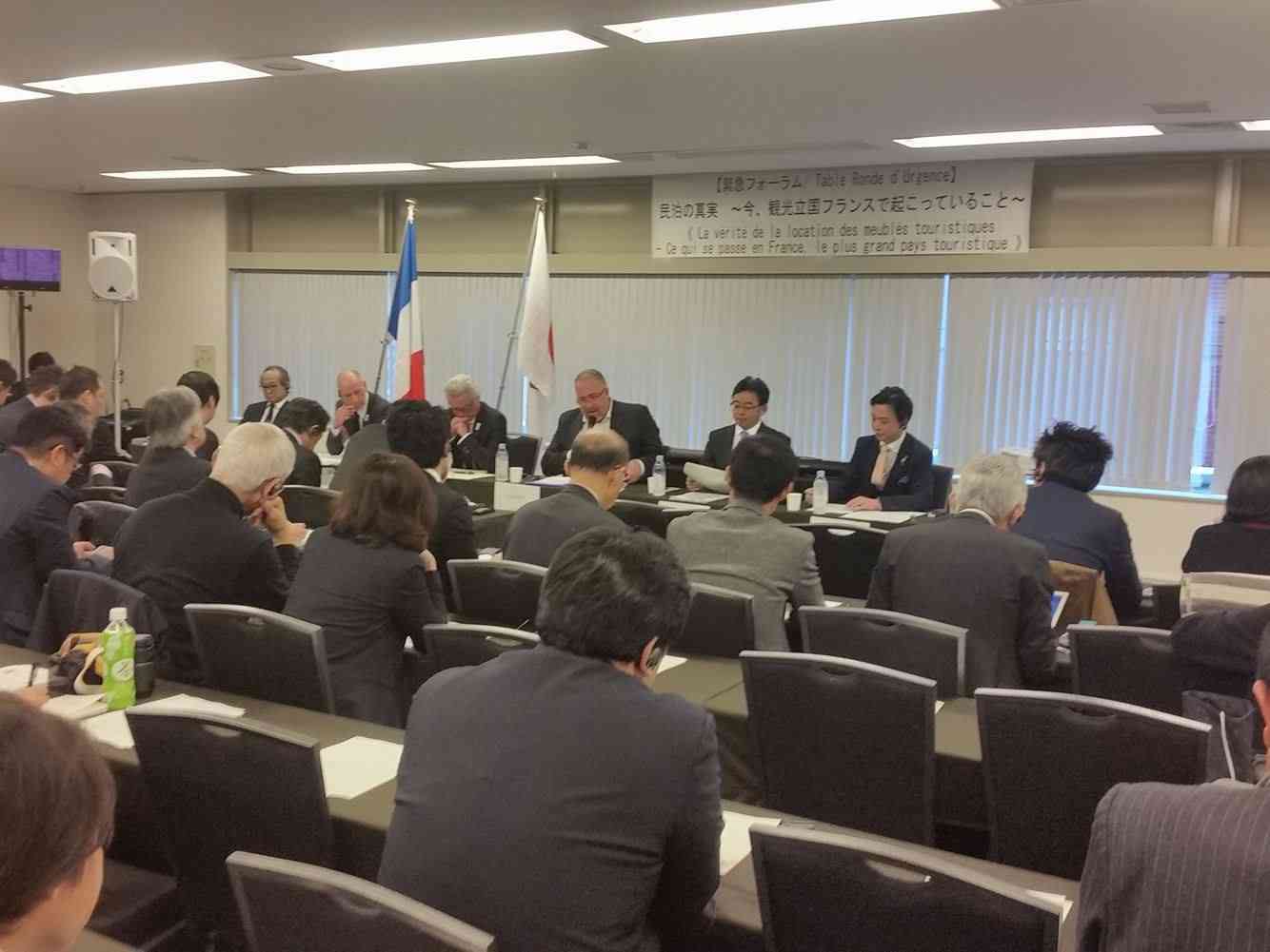 民泊の不都合な真実。フランス民泊関係者が緊急来日で悲痛な訴え （HARBOR BUSINESS Online） - Yahoo!ニュース