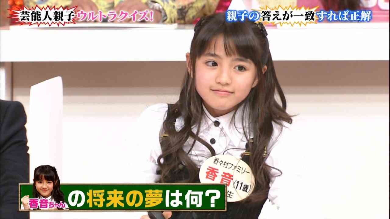 ウワァオ!出た!岡田結実、夢は大女優になって「父とも共演」