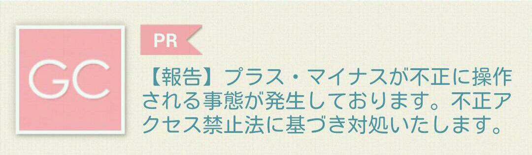 ネット上で嘘をついている人、どう思いますか？