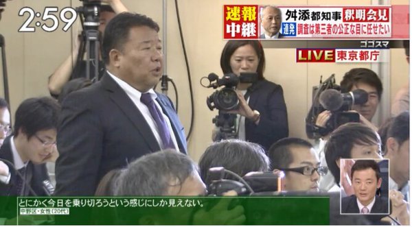 舛添要一都知事、定例会見で再び謝罪「第三者の弁護士に厳しい目で調査してもらう」 続投に意欲
