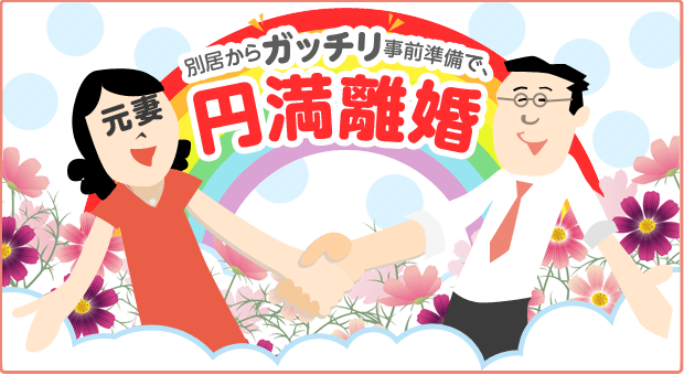 ボーナスが出たらしたい地味なこと