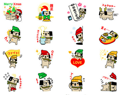 よく使うLINEスタンプを書き込むトピ