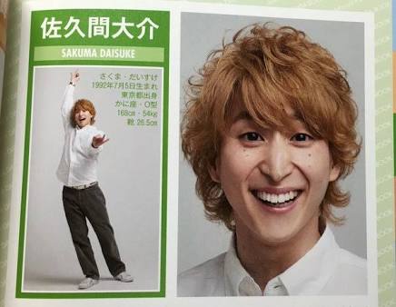 【30歳以下】若手ジャニーズで好きな人は?