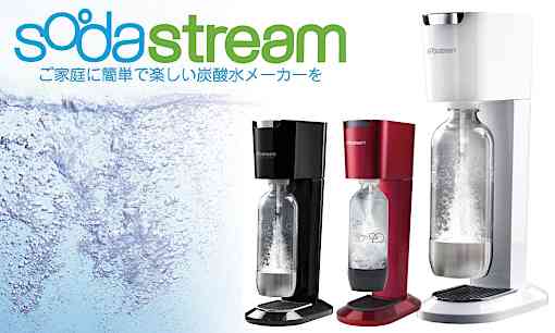 炭酸水好きな人